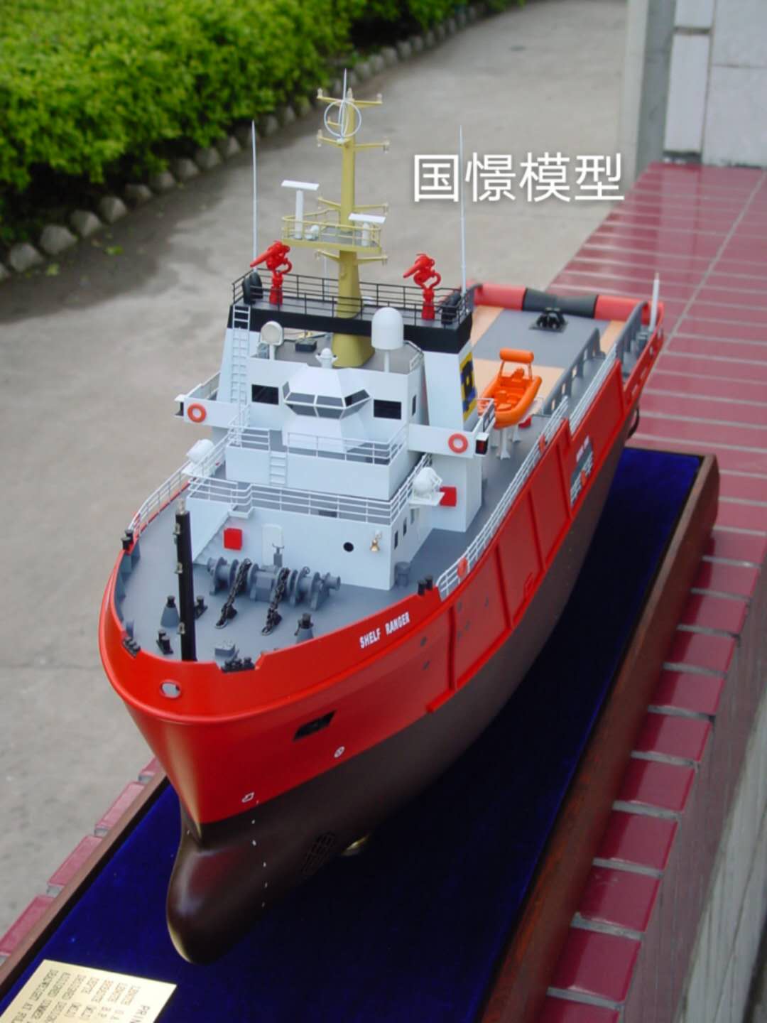 新民市船舶模型